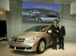 Mercedes-Benz R-Class 2006 года